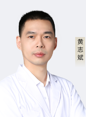 黄志斌