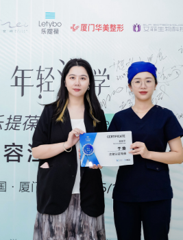 于璇院长树立行业标准,带教众多行业年轻医生